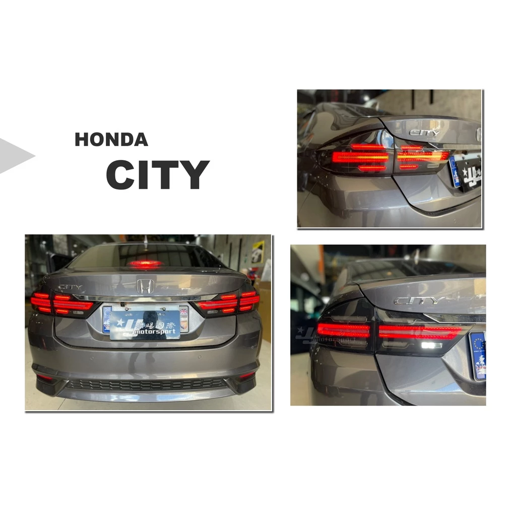全新 HONDA CITY 14 15 16 17 18動態呼吸 類保時捷718 LED光條 流水方向燈 尾燈