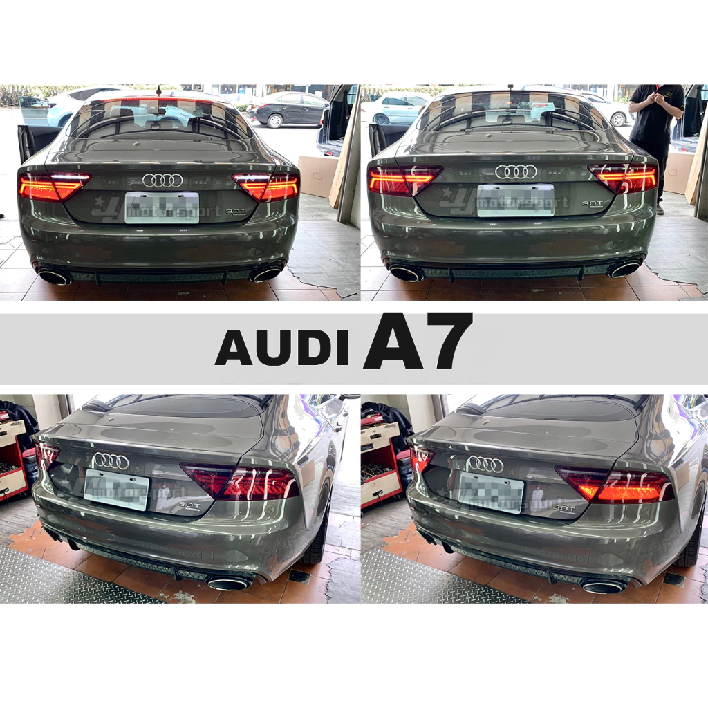 奧迪 AUDI A7 12 13 14 15 16 17 前期改後期 光柱 紅殼 LED 流水 跑馬方向燈 尾燈