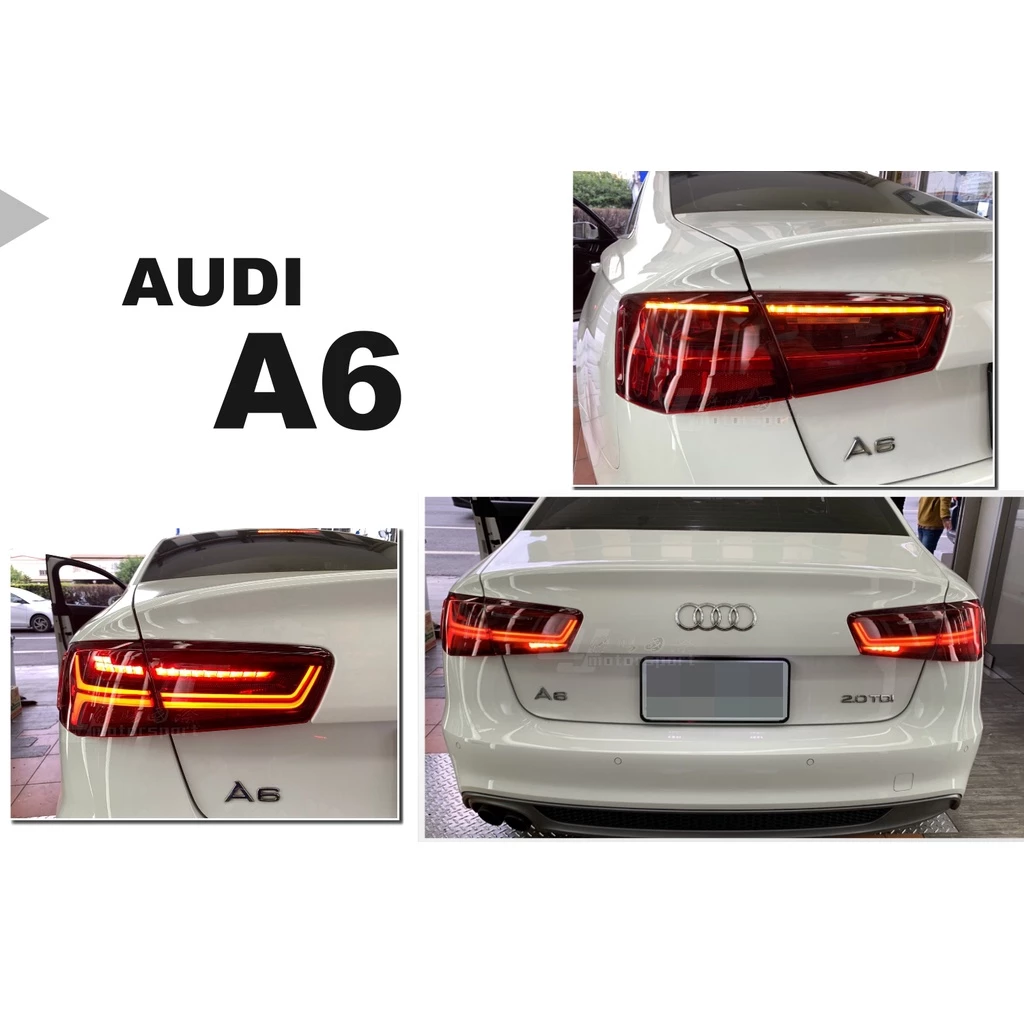 全新 奧迪 AUDI A6 12-15 年 4門 4D 舊款改新款 方向燈跑馬 LED 尾燈