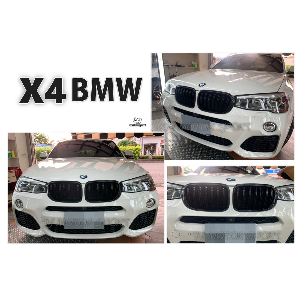 BMW 寶馬 F26 X4 14 15 2014 2015 F25 X3 M款 雙槓 亮黑 水箱罩 鼻頭