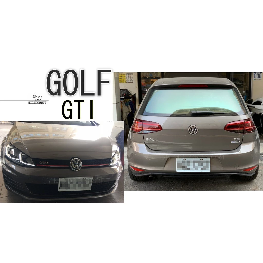 全新 VW 福斯 GOLF7 GOLF 7代 GTI 前保桿 側裙 後下巴 PP塑膠 素材 空力套件