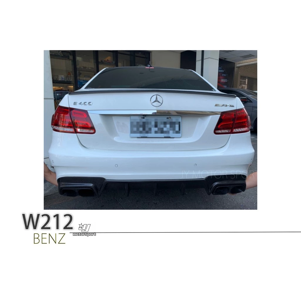 全新高品質 賓士 BENZ W212 E63樣式 BRABUS B牌 卡夢CARBON 後下巴 含尾飾管