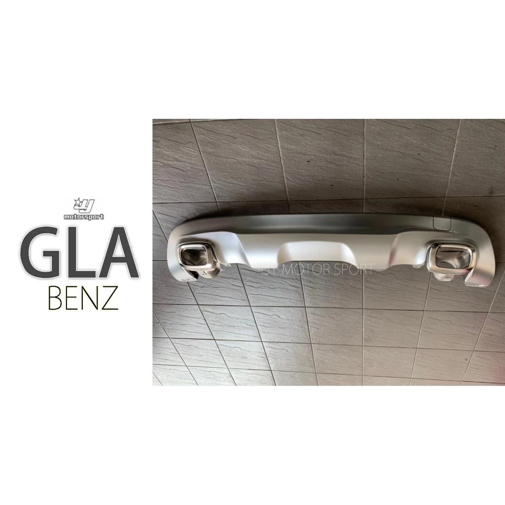 賓士 BENZ GLA W156 後下巴 後下護板 GLA180 GLA200 後保桿銀色下巴 含尾管 拖車蓋沿用