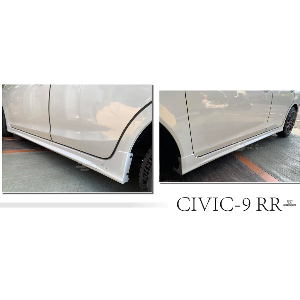 全新 HONDA 喜美 CIVIC9 九代 9代 9.5代 K14 RR樣式 側裙 空力套件 含烤漆