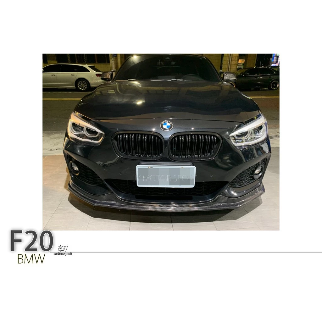 全新 BMW 寶馬 F20 16年 M-tech 小改款 LCI A款 卡夢 CARBON 碳纖維 前下巴