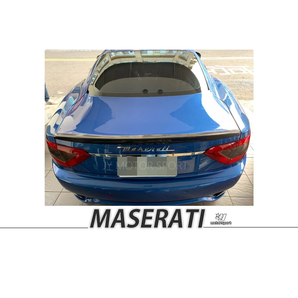 全新 海神號 MASERATI GRAN TURISMO MC款 卡夢 CARBON 尾翼 瑪莎拉蒂