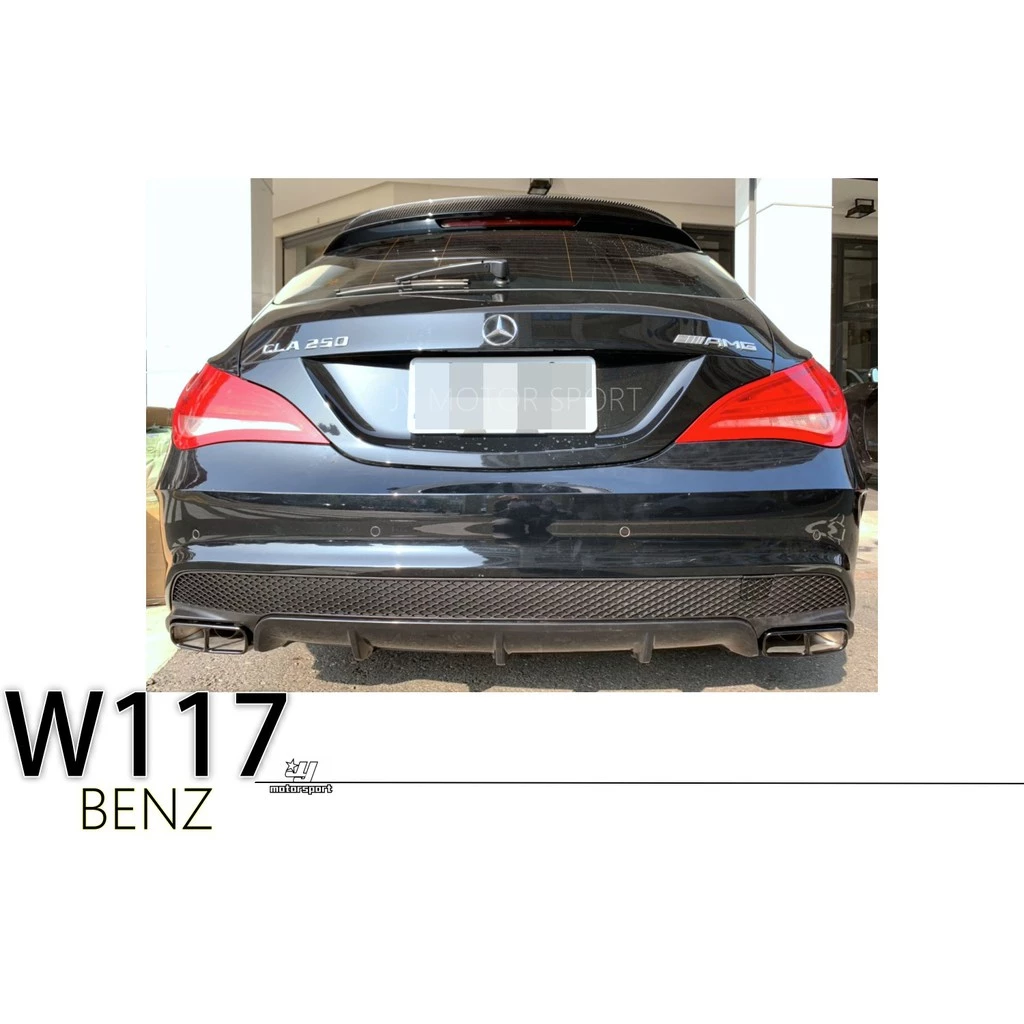 全新 賓士 BENZ W117 5門 5D CLA250 SB 升級 CLA45 SB 後下巴