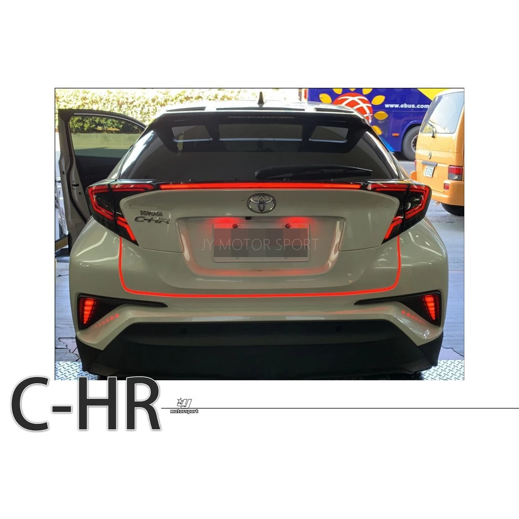 全新 訂金 TOYOTA C-HR CHR 燻黑 三功能 貫穿尾燈 貫穿燈 尾翼燈 動態呼吸 跑馬方向燈