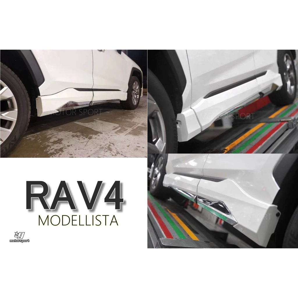 全新TOYOTA RAV4 RAV 4 5代 19年 MODELLISA M版 前下巴 後下巴 側裙 含烤漆