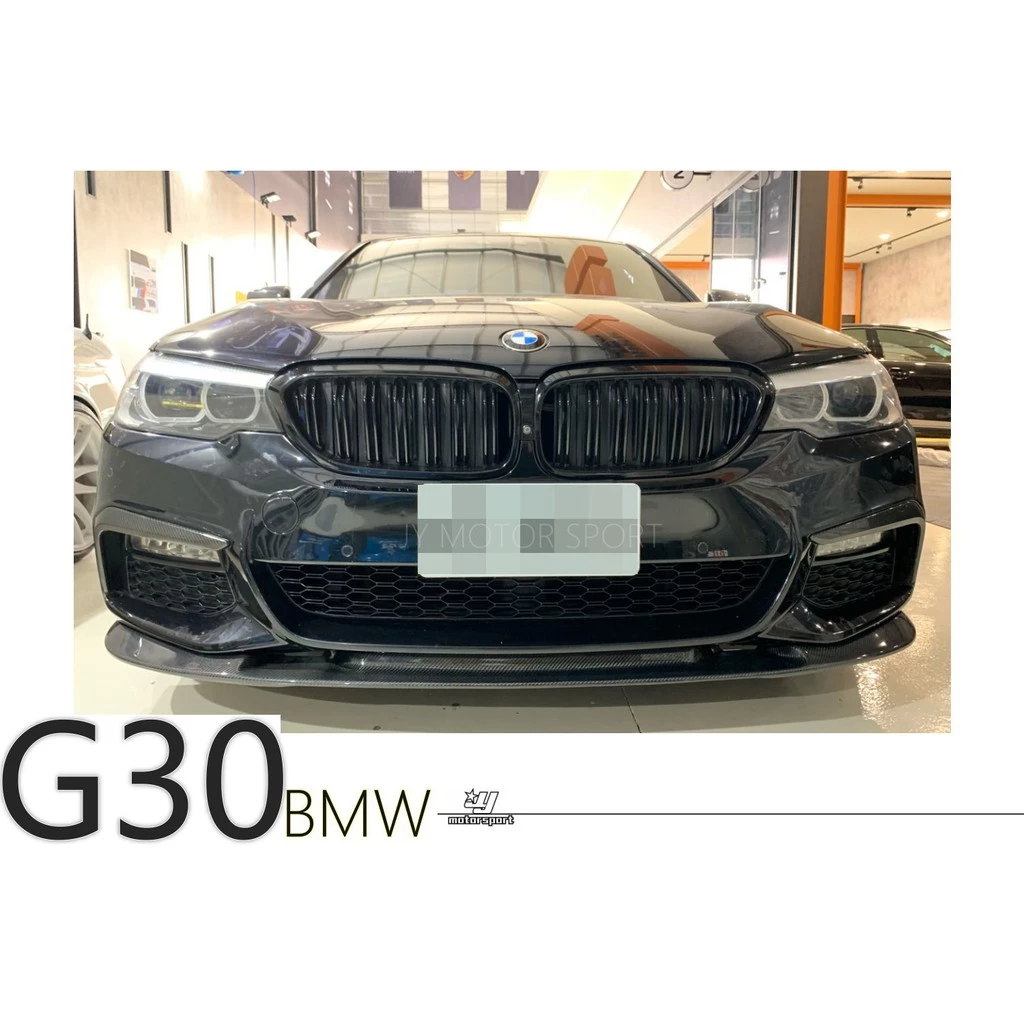 全新 BMW G30 G31 MTECH 專用 3D款 碳纖維 抽真空 卡夢 CARBON 前下巴