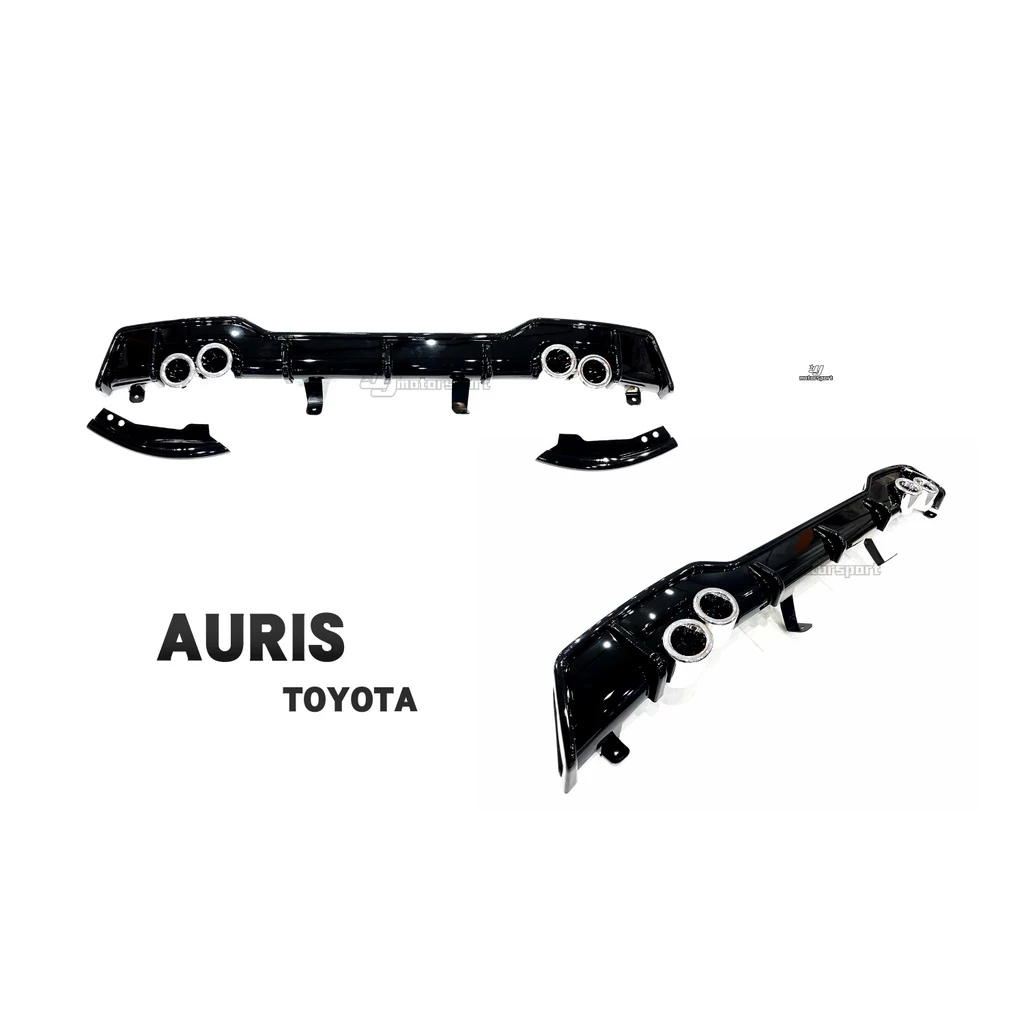 全新 TOYOTA AURIS 專用 2018 2019 前下巴 側裙 四出尾管 後下巴 亮黑