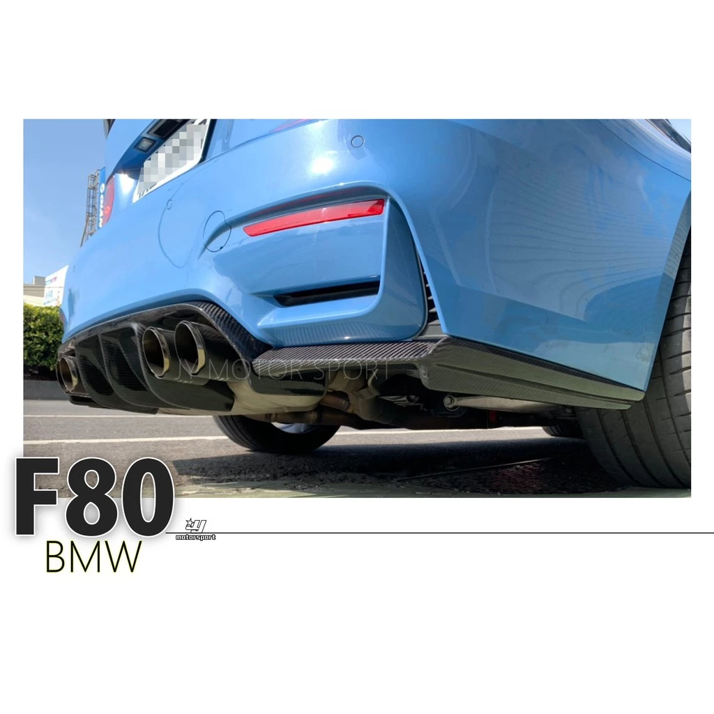 全新 BMW F80 M3 M4 V牌 CARBON 三片式 卡夢 碳纖維 後下巴