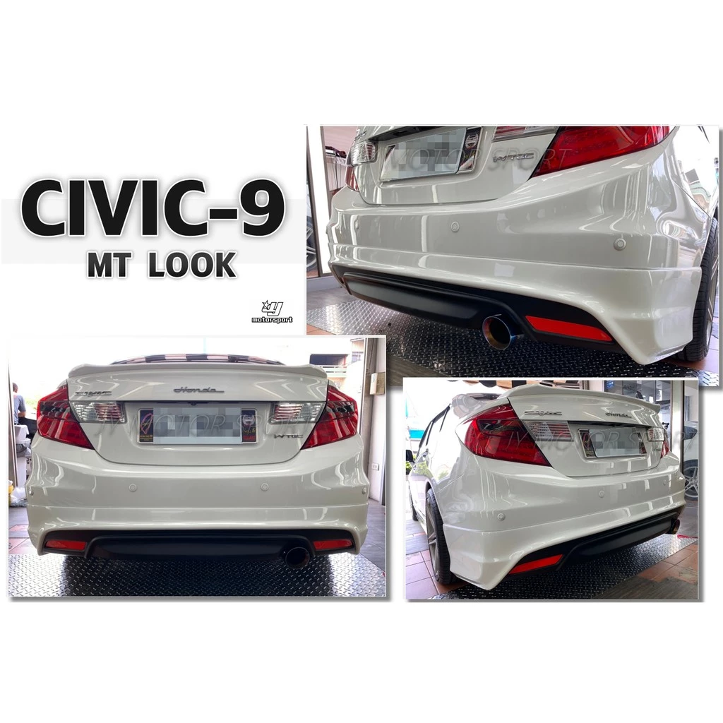 全新 HONDA CIVIC9 代 喜美9代 K14 MT 樣式 後下巴 含烤漆