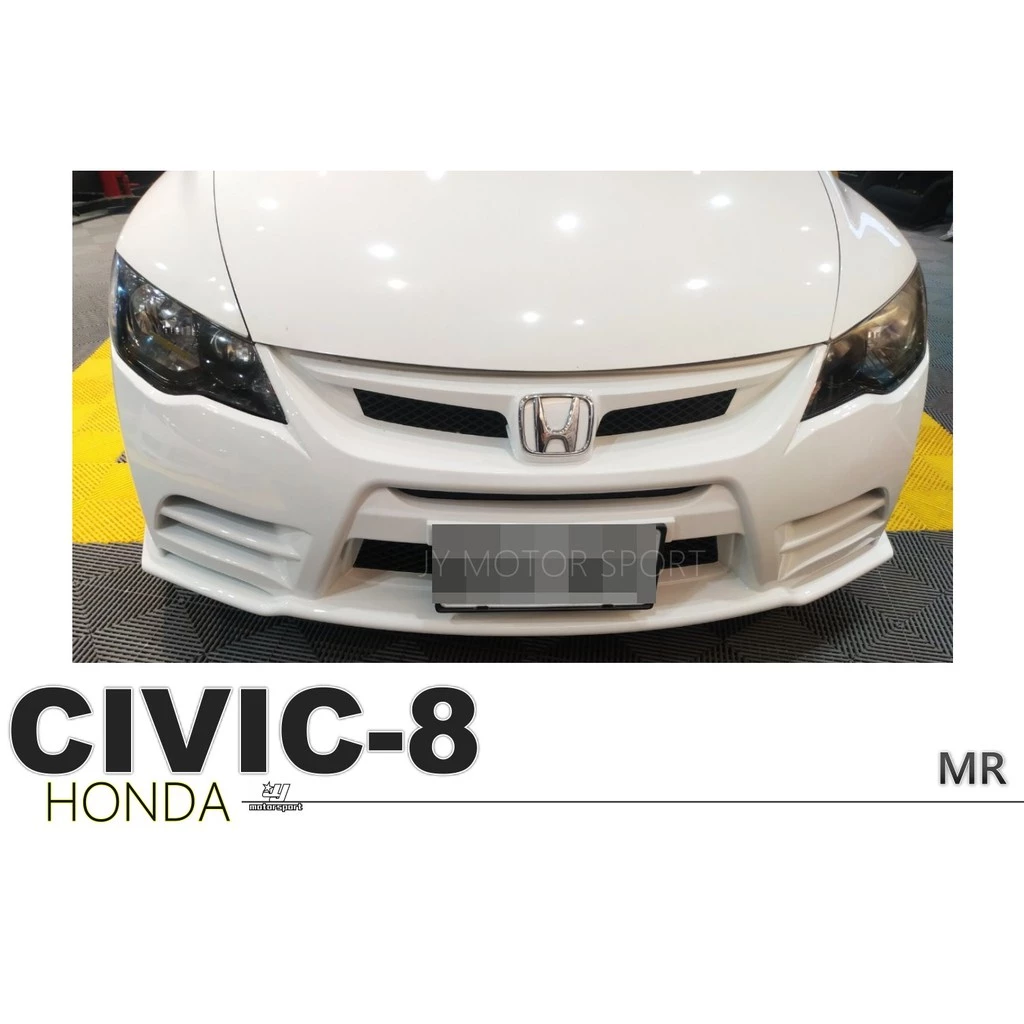 全新 HONDA 喜美 8代 K12 CIVIC8 MR 樣式 前保桿 前大包 素材