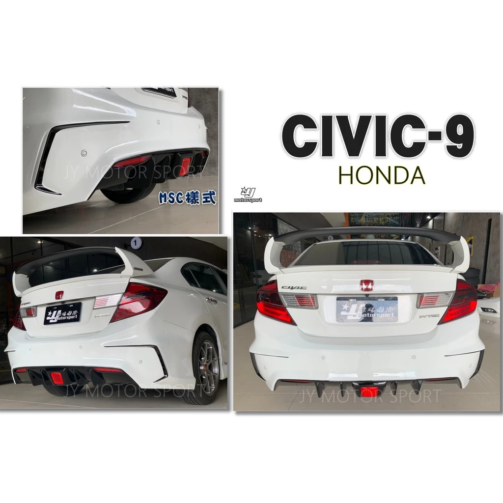 全新 HONDA 喜美 CIVIC9代 CIVIC-9 K14 MSC樣式 後保桿 素材 含LED燈