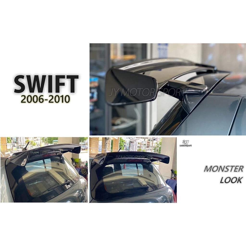 全新 實車 SWIFT 05 06 07 08 09 10 年 MONSTER 飛行 尾翼 擾流板 素材