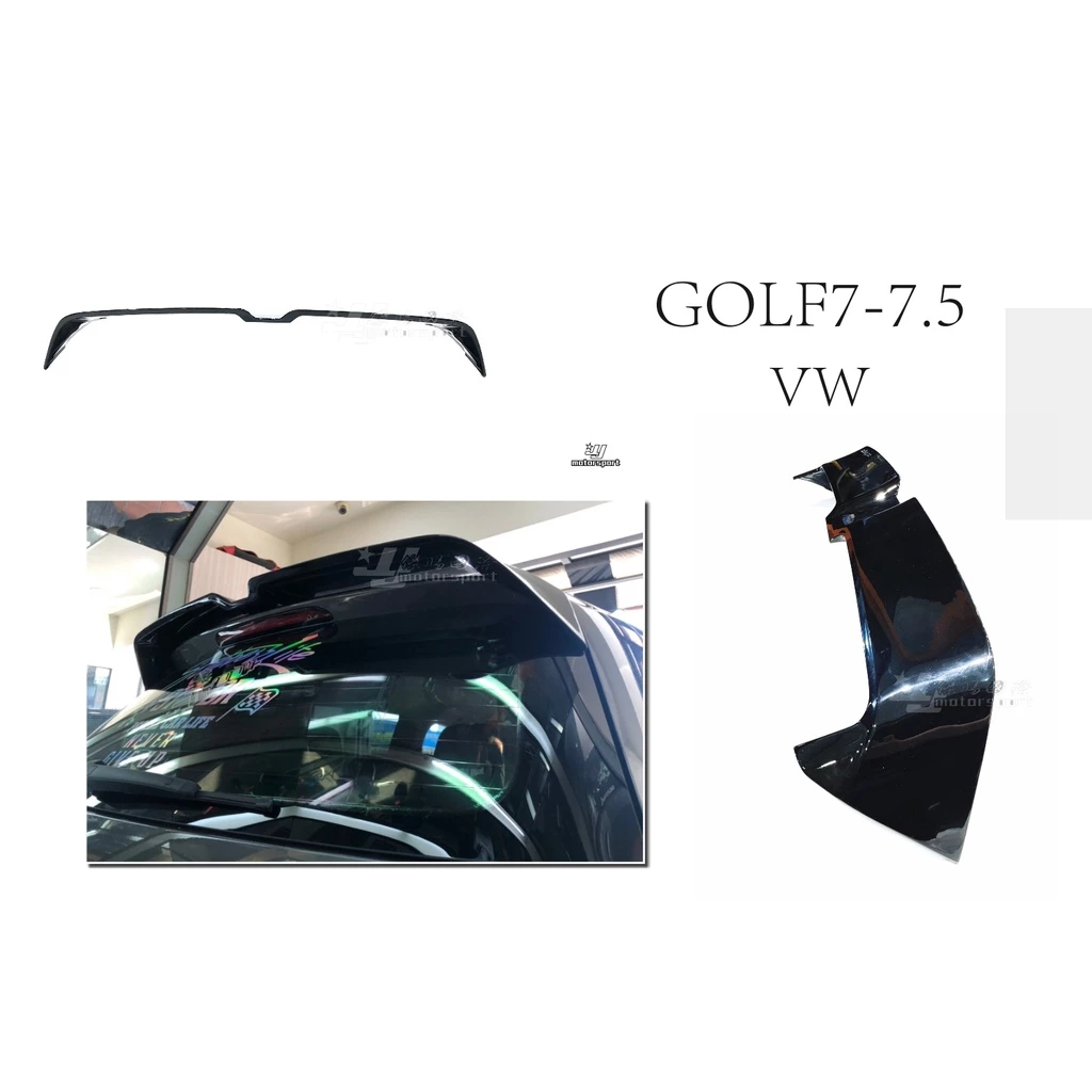 全新 福斯 VW GOLF7 GOLF7.5 O 版 OTG 尾翼 擾流板 素材