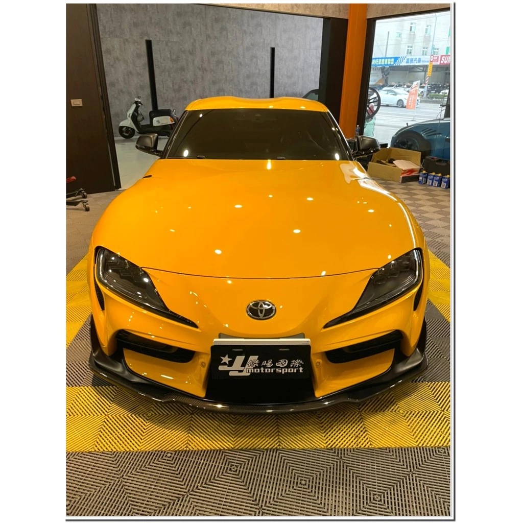 全新 TOYOTA 牛魔王 SUPRA A90 V1款 碳纖維 卡夢 CARBON 前下巴