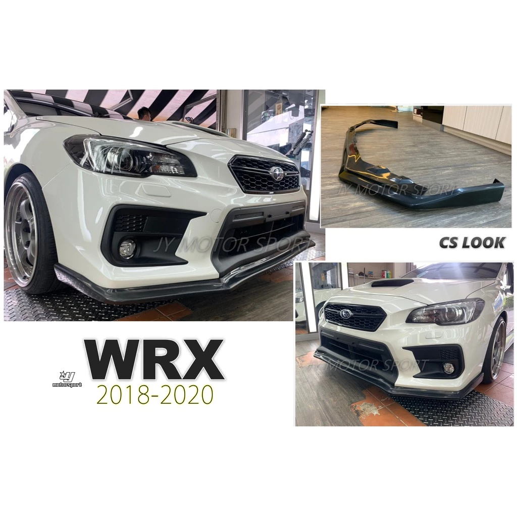 全新 速霸陸 SUBARU WRX 18 19 20 21 2018 2019年 CS款 前下巴 定風翼 素材