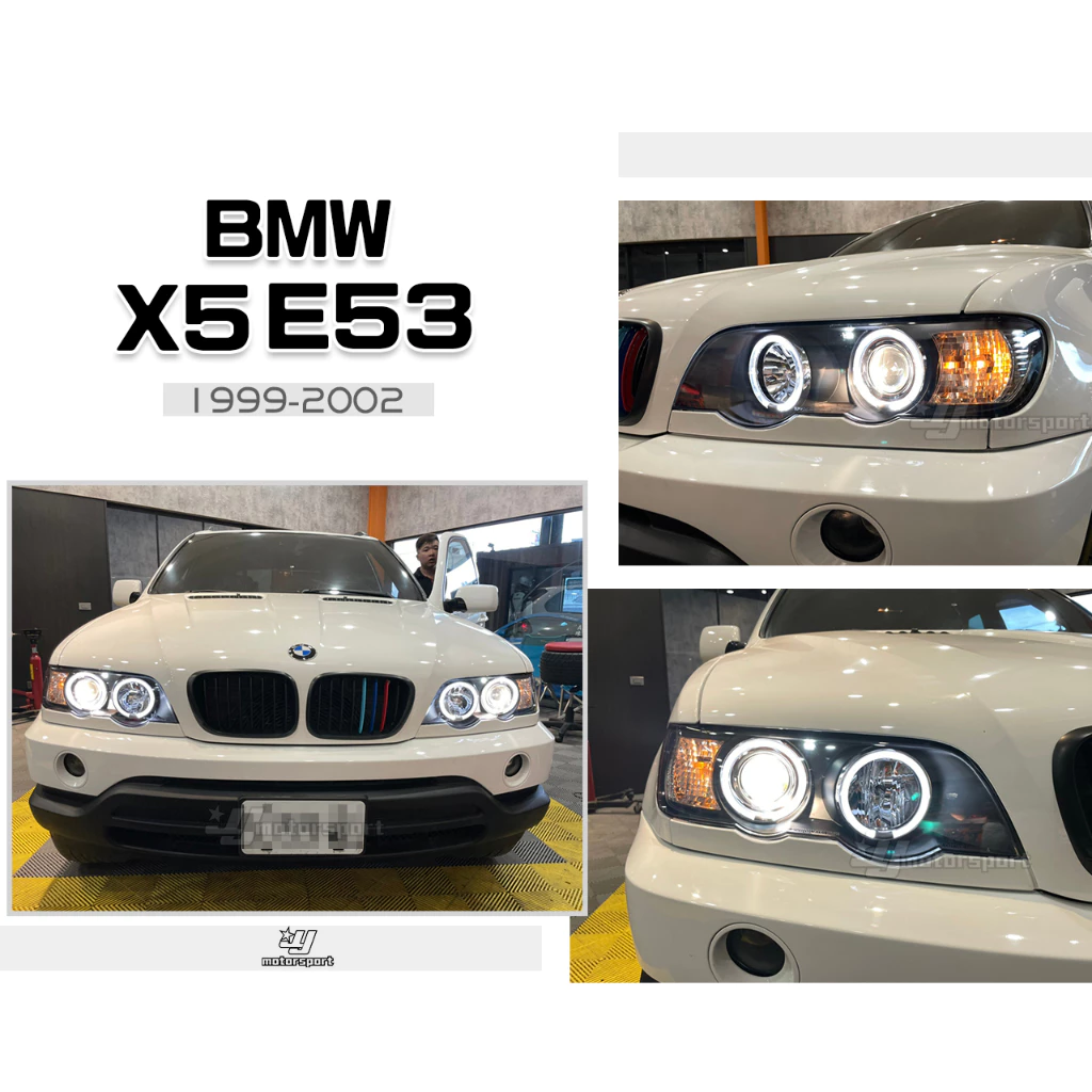 實車安裝 BMW 寶馬 X5 E53 99 00 01 02 黑框 光圈 魚眼 大燈 頭燈 X5大燈