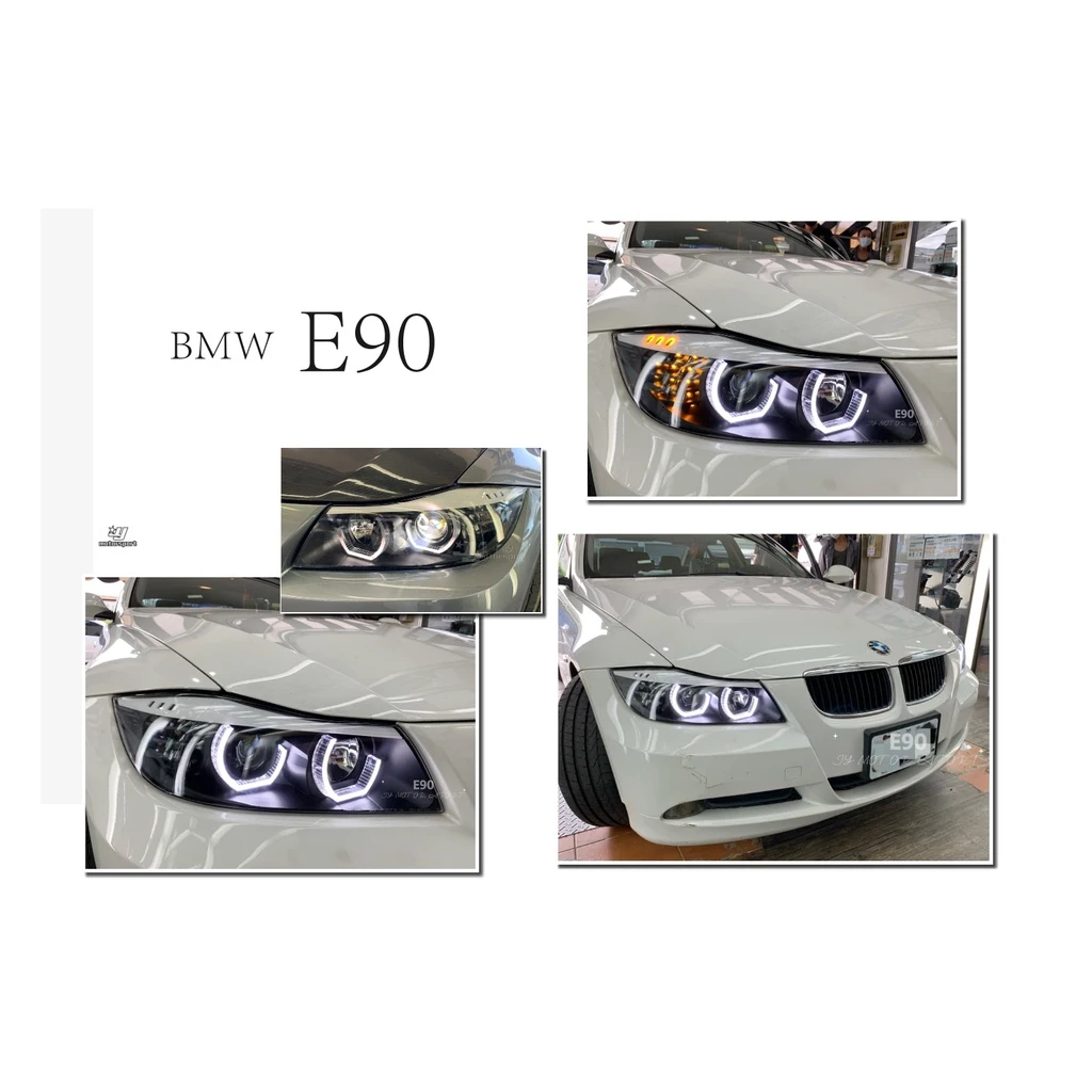 全新BMW E91 E90 前期 黑框 雙U型 3D 導光 光圈 LED方向燈 R8 魚眼 大燈