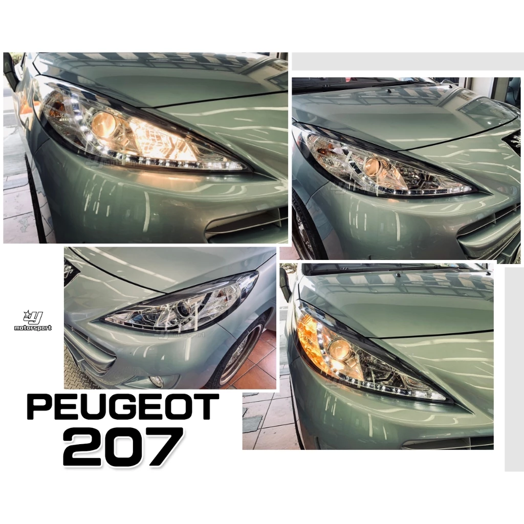 全新 PEUGEOT 寶獅 標誌 207 DRL LED R8 光條 晶鑽 魚眼 大燈 車燈 SONAR