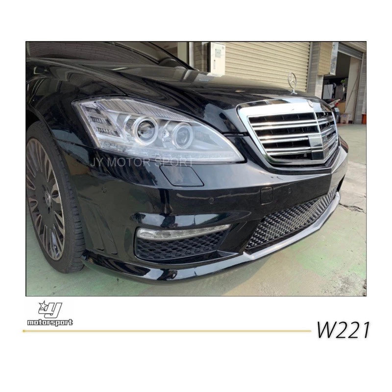 賓士BENZ W221 S350升級S63 改新款全車前保桿 後保桿 側裙+大燈+尾燈+後視鏡+水箱罩+尾管