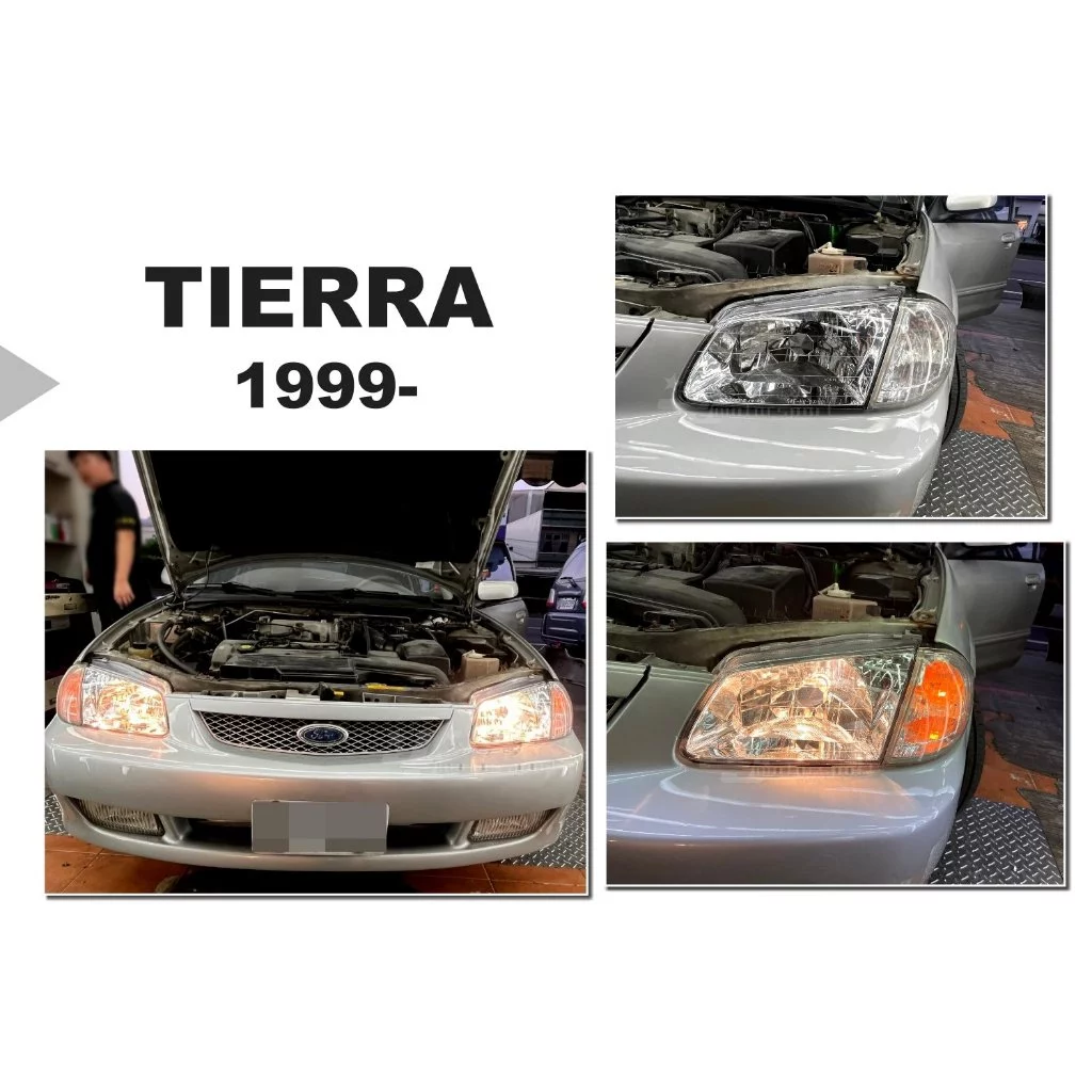 全新 福特 TIERRA 98 99 LIFE ACTIVA W6 323 原廠型 晶鑽 大燈 加 角燈