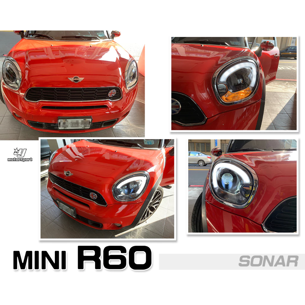 全新 BMW MINI R60 Countryman 導光 DRL 日行燈 遠近魚眼大燈 車燈