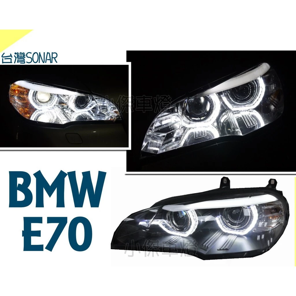 全新 BMW X5 E70 08-10 E70大燈 光圈 雙魚眼 遠近魚眼大燈 台灣製 原廠HID可延用