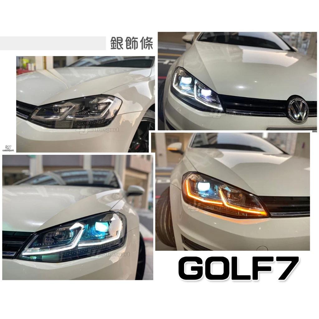 全新 福斯 GOLF 7 GOLF 7代 7.5代 跑馬 雙功能 日行燈 內建遠燈LED 四魚眼大燈 銀飾條