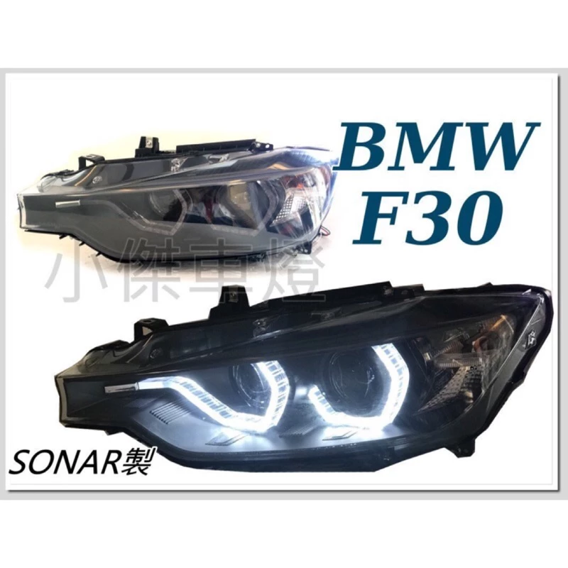 全新 BMW F30 12 13 14 15年 類LCI LED導光光圈式樣 魚眼 大燈 F30大燈