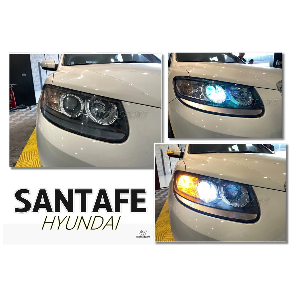 全新 現代 SANTAFE 山土匪 08 09 10 11 12 13年 原廠型魚眼大燈 車燈含馬達