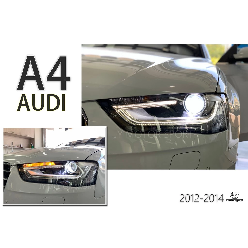 全新 AUDI A4 B8.5 11-14年 原廠型 HID版 頭燈 大燈 一顆6800
