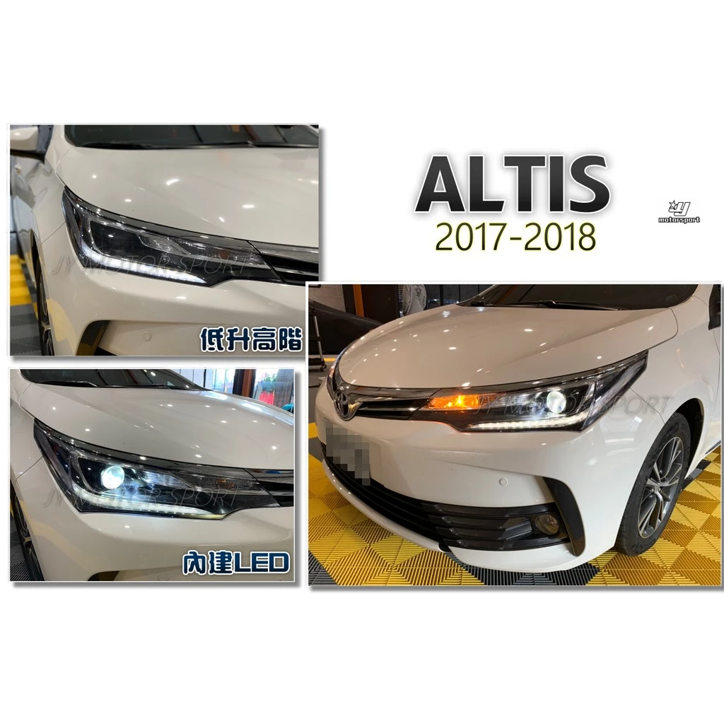 全新 ALTIS 2017 2018 11.5代 原廠型LED 大燈 魚眼 大燈單顆價