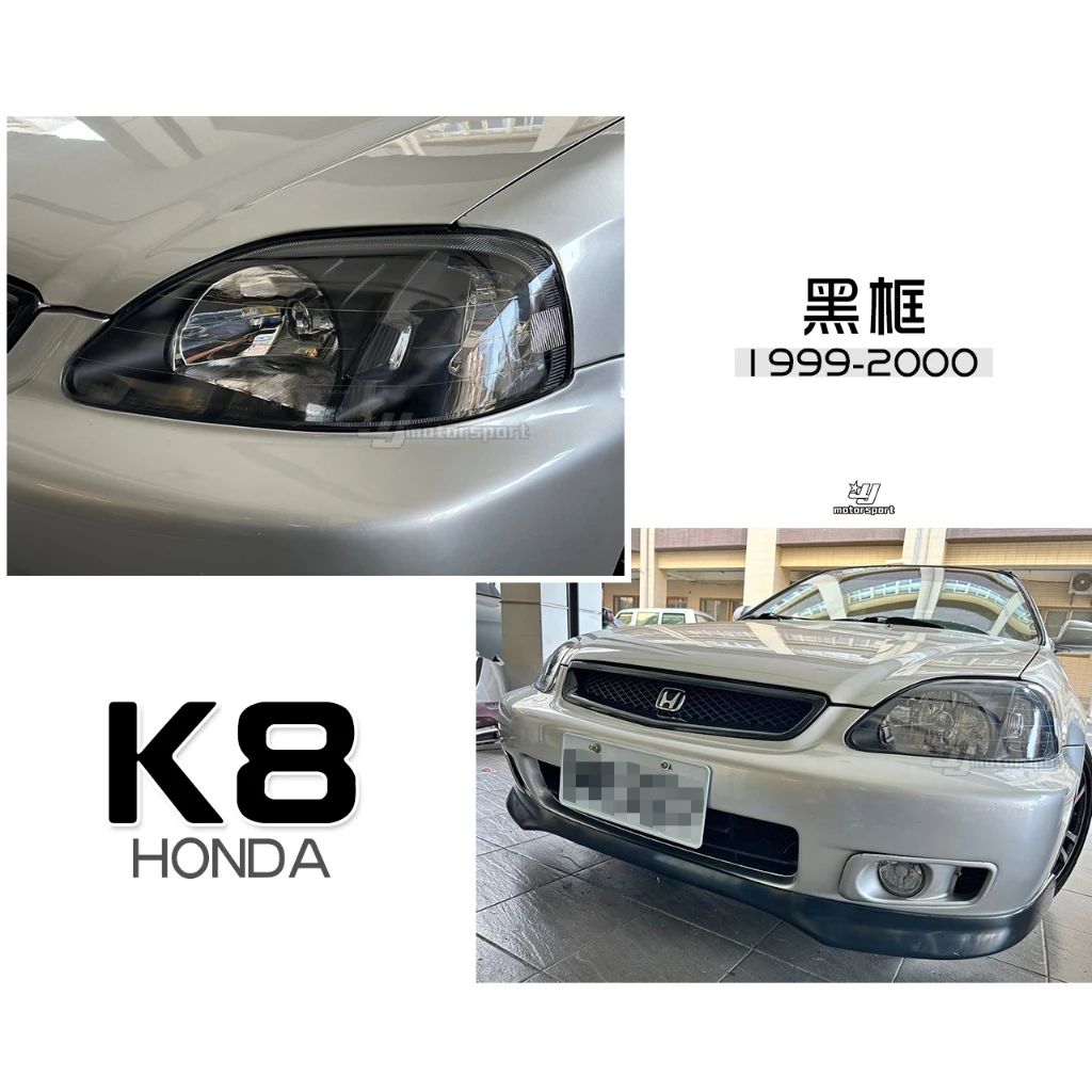 全新HONDA CIVIC K8 99 00 年 小改款 日規 TYPE-R 黑框 大燈 頭燈 一組2500
