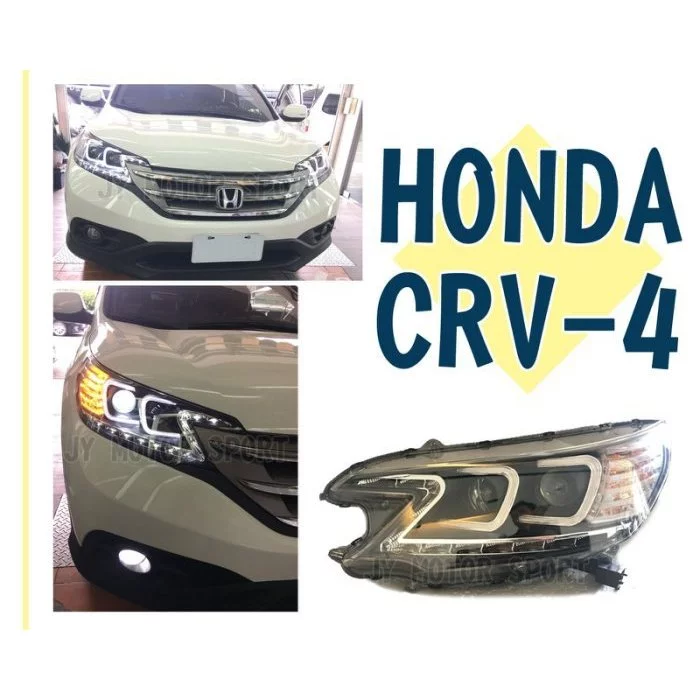 全新 CRV 13 14 15 16 CRV4 黑框 雙C 類R8燈眉 光圈 魚眼大燈