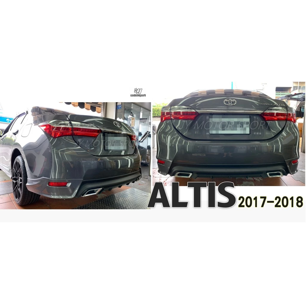 全新 TOYOTA ALTIS 11代 11.5代 14 - 18年 車美仕 空力套件 後下巴 材質PP 完工價