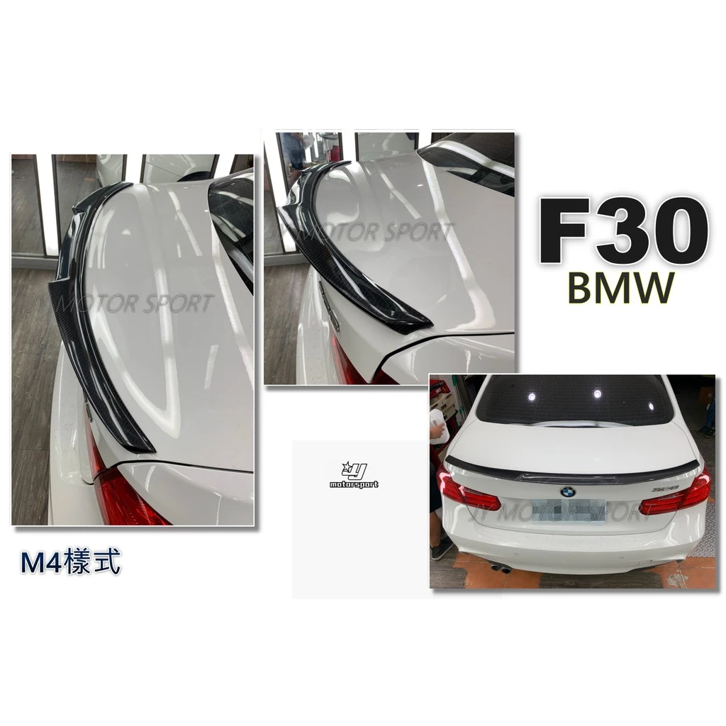 全新 BMW F30 F80 M4樣式 卡夢 碳纖維 真空製成 CARBON 尾翼