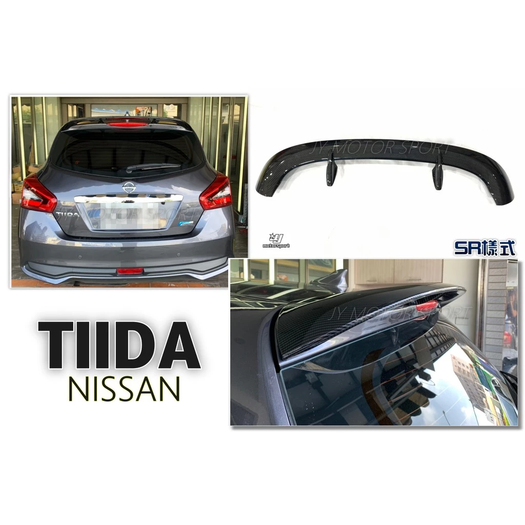 全新 NISSAN BIG TIIDA 水轉印卡夢 原廠型 SR 尾翼 ABS 擾流板