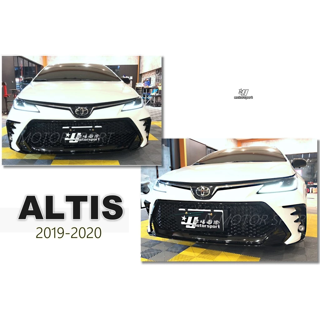 全新 TOYOTA ALTIS 12代 19 20 21 22 23 年 星耀版 大包 前保桿 後保桿 含烤漆