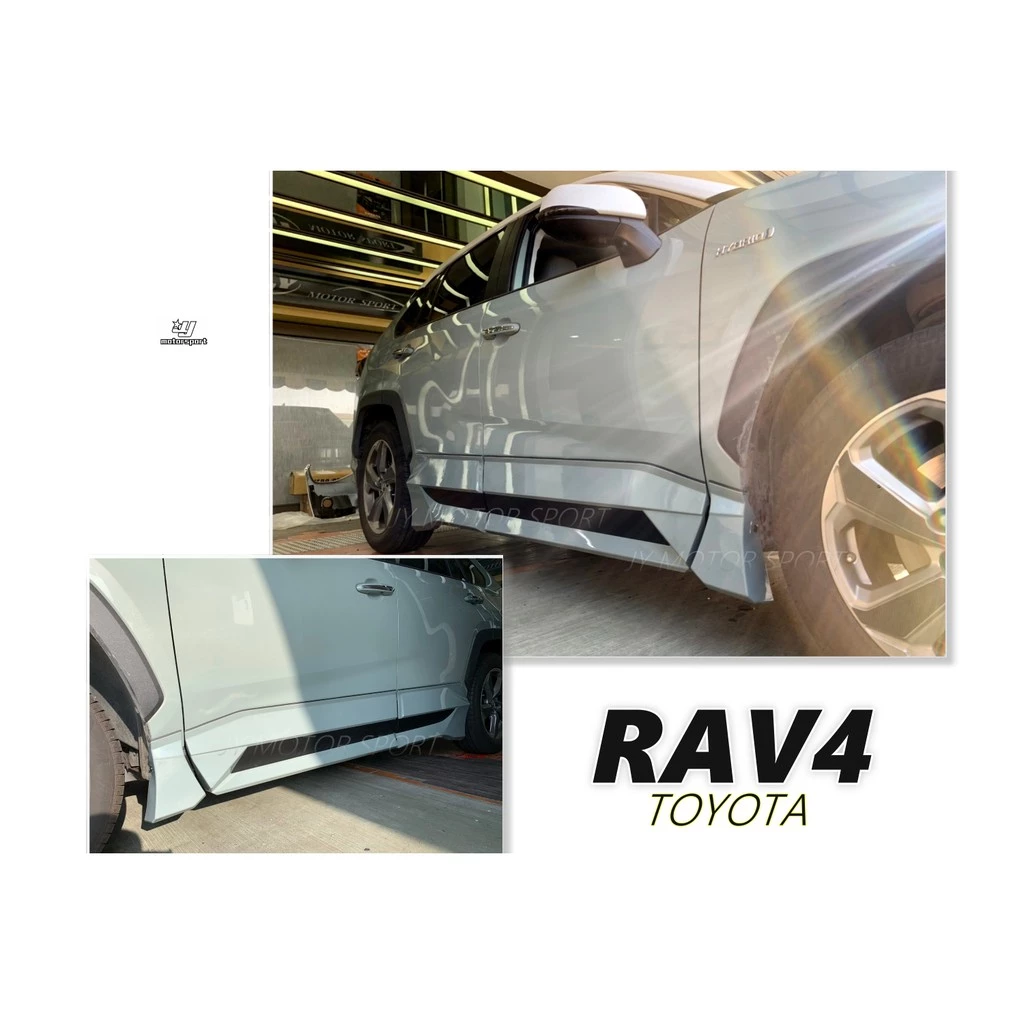 全新 RAV-4 RAV4 五代 19 20 日規 TRD版 側裙 空力套件 含烤漆