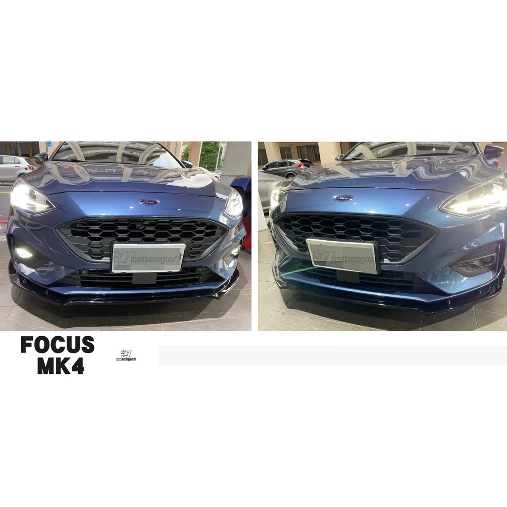 全新 福特 FOCUS MK4 ST LIne 專用 一體成形 鋼琴烤漆黑 亮黑 風刀版 前定風翼 前下巴