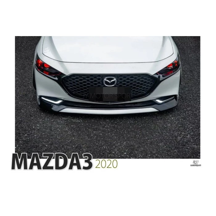 全新 MAZDA3 4門 4D 20 21 年 全套件 前下巴 後下巴 側裙 完工價