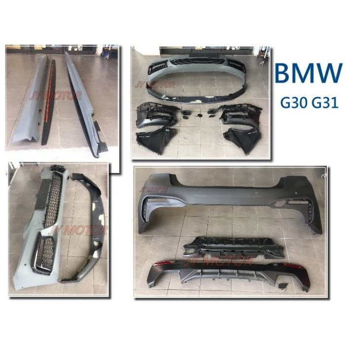 全新 寶馬 BMW G30 MTECH MTK 空力套件 前保桿 後保桿 側裙 側裙定風翼 大包