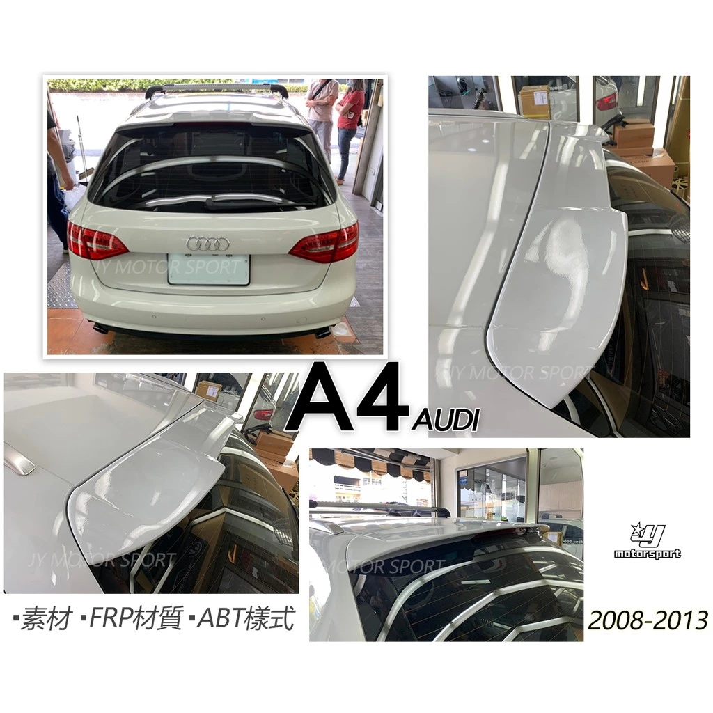 全新奧迪 AUDI A4 B8 B8.5 08 09 10 11 12 13年 ABT樣式 尾翼 素材 FRP材質