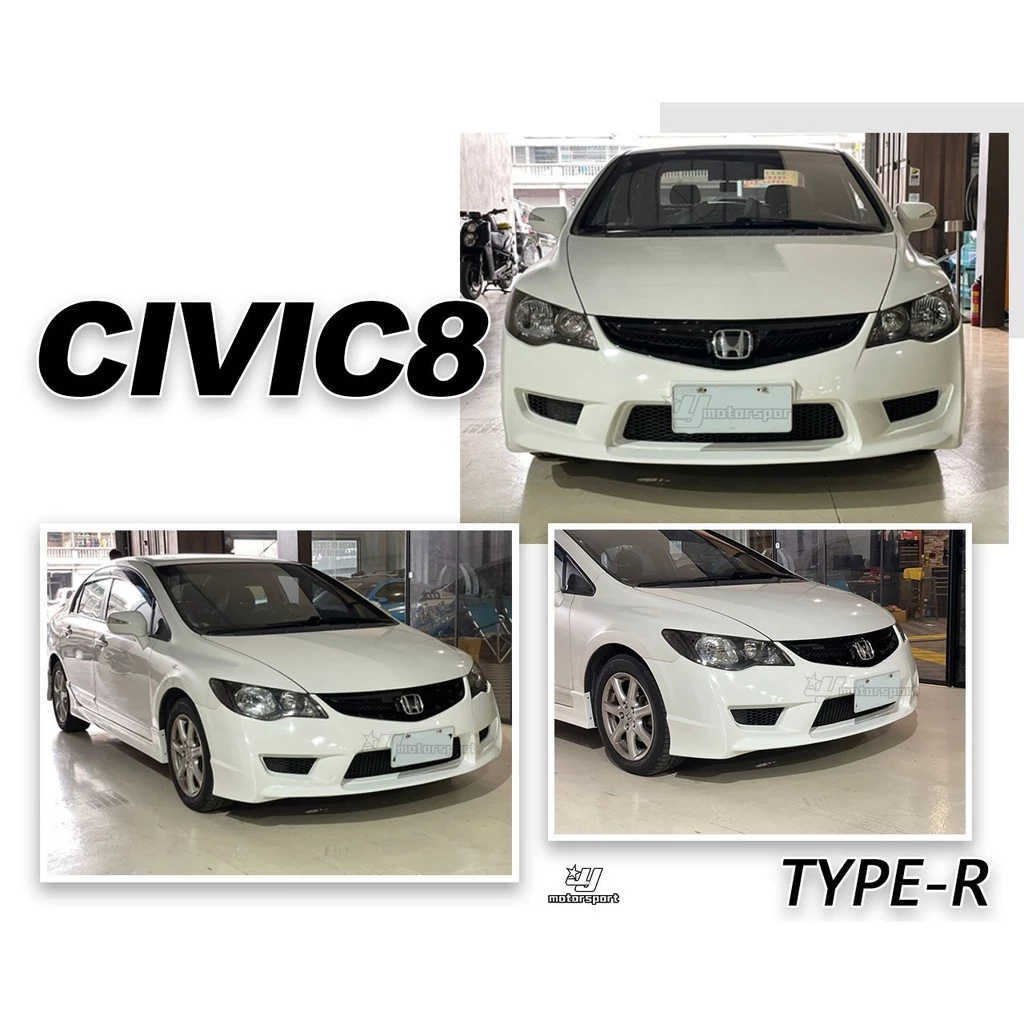 全新 HONDA K12 CIVIC8 八代 TR TYPE-R 前保桿 側裙 後保桿 含烤漆