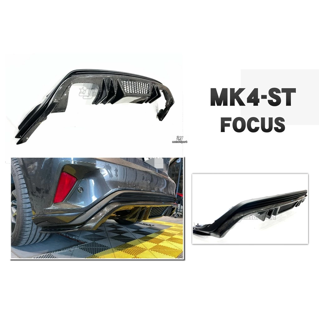 新 FORD FOCUS MK4 ST-LINE 專用 FS Diffuser 碳纖維 卡夢 四出 後下巴 完工