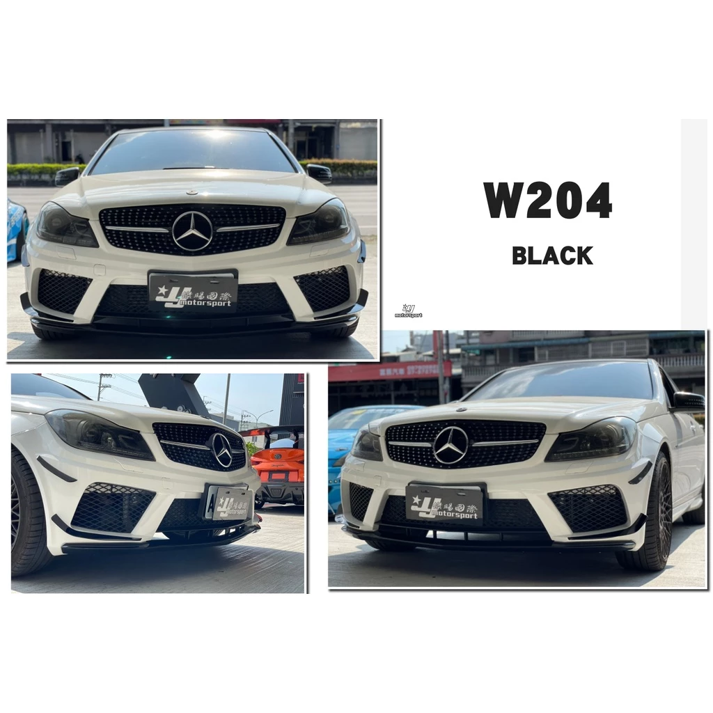 全新 BENZ W204 07-14 C300 C250 Black Series 樣式 前保桿 前大包 素材