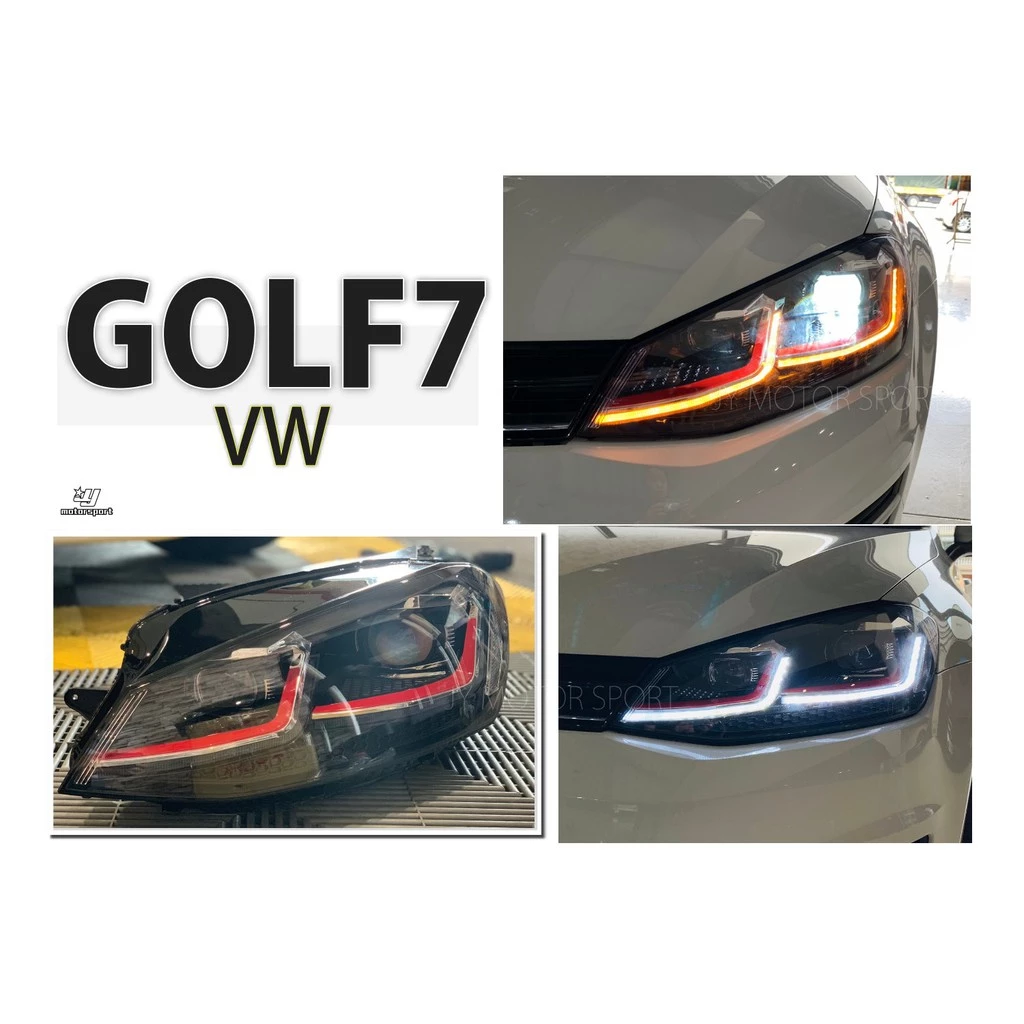全新 VW 福斯 GOLF 7 7代 7.5代 跑馬方向燈 雙功能 雙L紅線條魚眼大燈